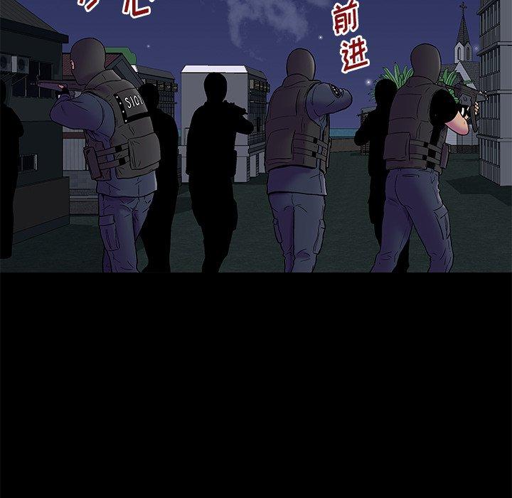 《反乌托邦游戏》漫画 第175话