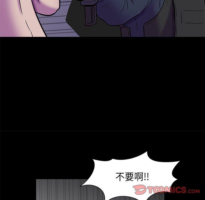 《反乌托邦游戏》漫画 第175话