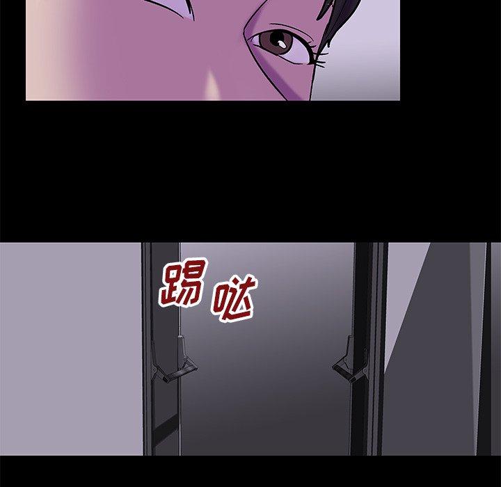 《反乌托邦游戏》漫画 第175话