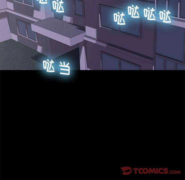 《反乌托邦游戏》漫画 第176话