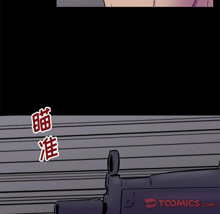 《反乌托邦游戏》漫画 第176话