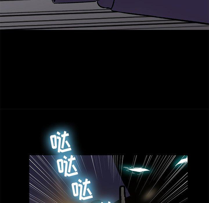 《反乌托邦游戏》漫画 第176话