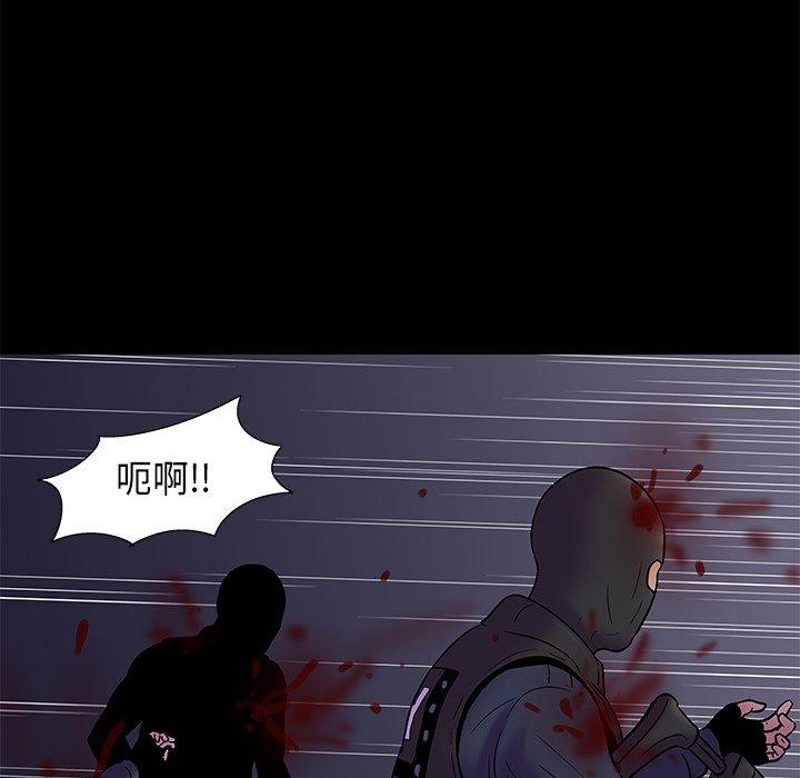《反乌托邦游戏》漫画 第176话