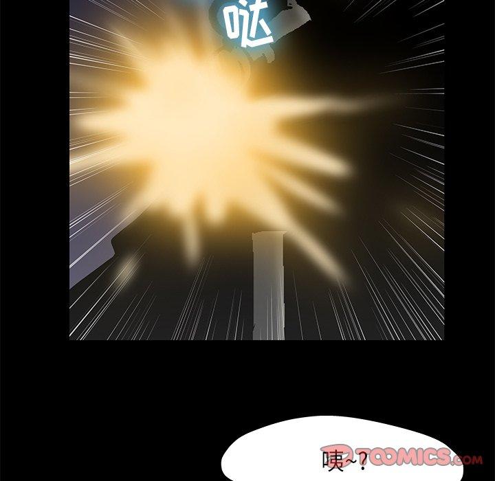 《反乌托邦游戏》漫画 第176话