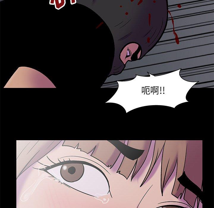 《反乌托邦游戏》漫画 第176话