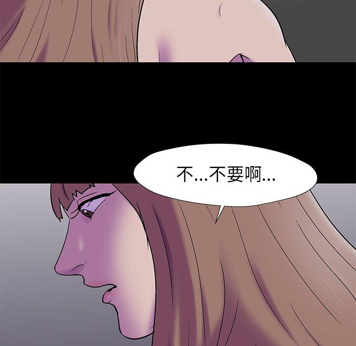 《反乌托邦游戏》漫画 第177话