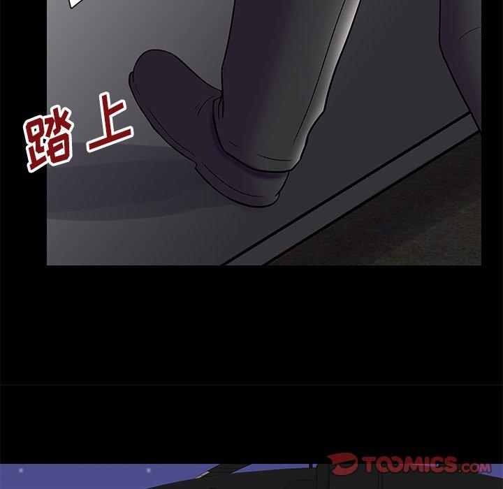 《反乌托邦游戏》漫画 第177话
