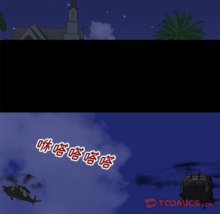 《反乌托邦游戏》漫画 第177话