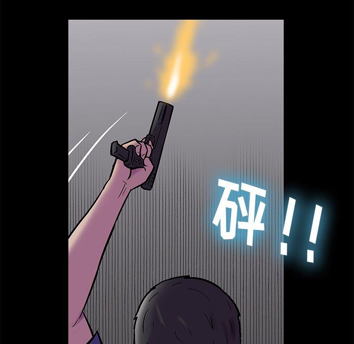 《反乌托邦游戏》漫画 第178话