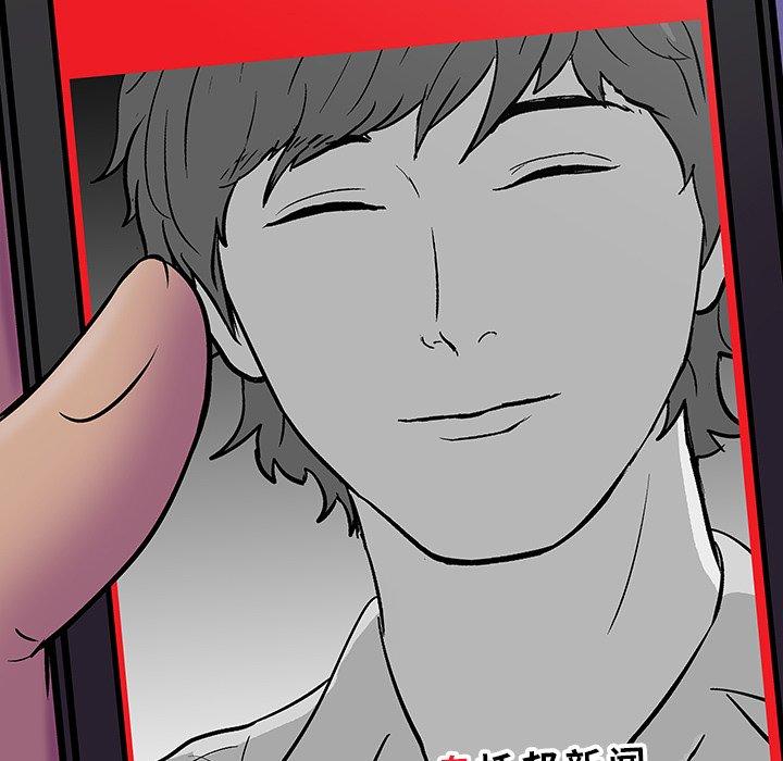 《反乌托邦游戏》漫画 第178话