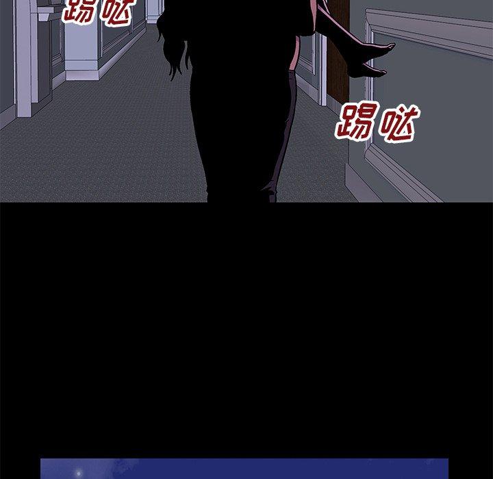 《反乌托邦游戏》漫画 第178话