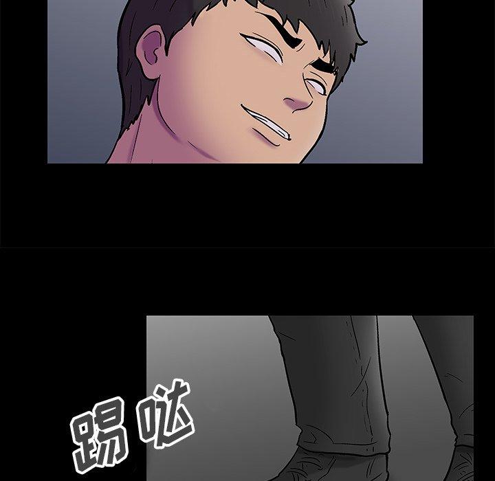 《反乌托邦游戏》漫画 第178话