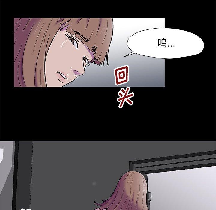 《反乌托邦游戏》漫画 第178话