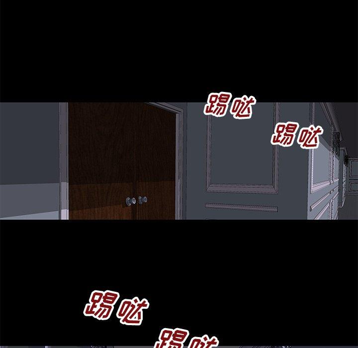 《反乌托邦游戏》漫画 第178话