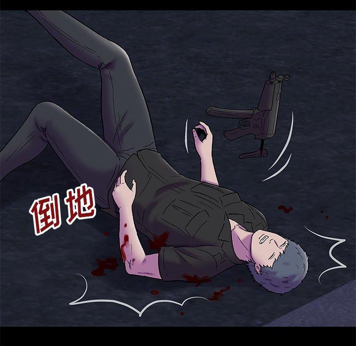 《反乌托邦游戏》漫画 第178话