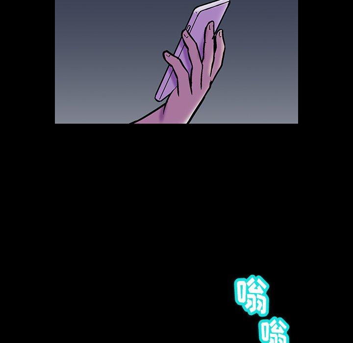 《反乌托邦游戏》漫画 第179话