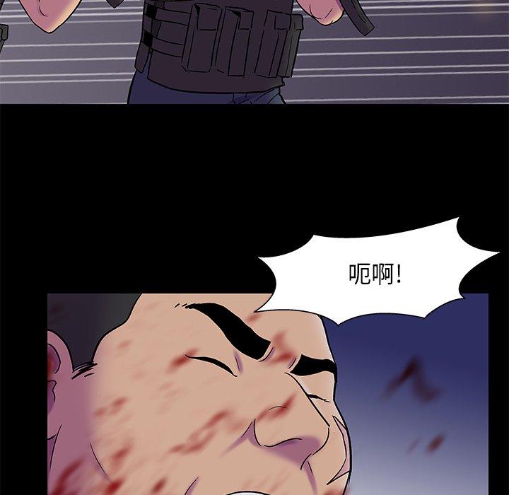 《反乌托邦游戏》漫画 第179话