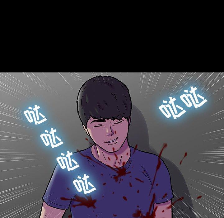 《反乌托邦游戏》漫画 第179话