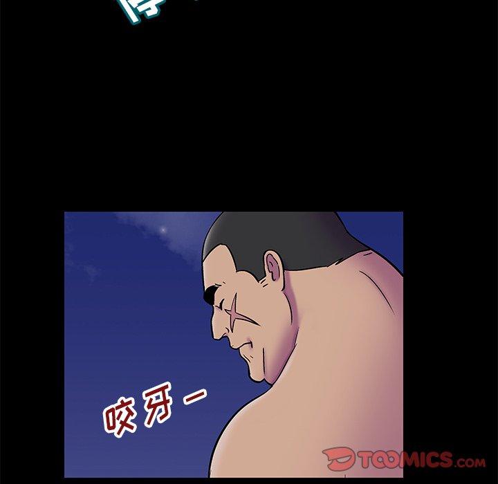 《反乌托邦游戏》漫画 第179话