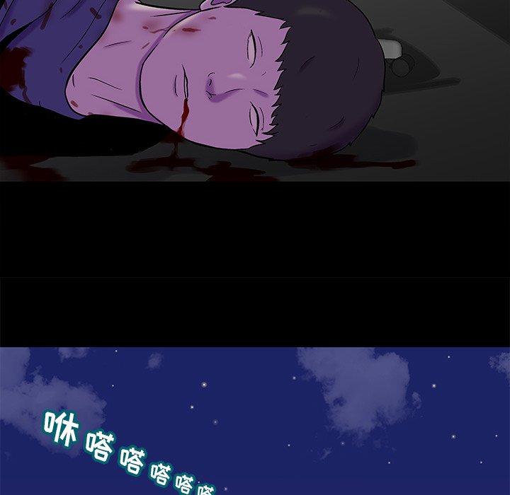 《反乌托邦游戏》漫画 第179话