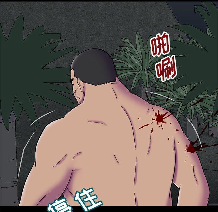 《反乌托邦游戏》漫画 第179话