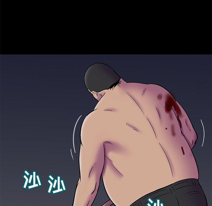 《反乌托邦游戏》漫画 第179话