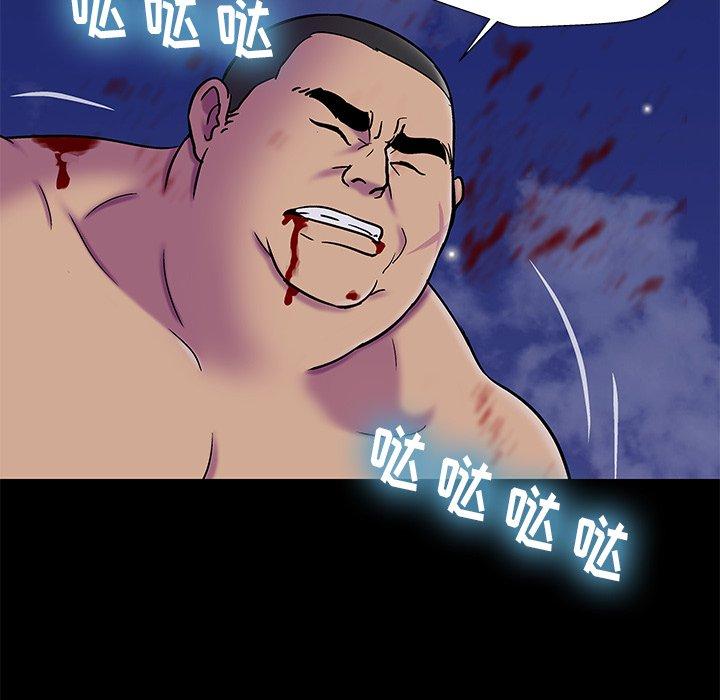 《反乌托邦游戏》漫画 第179话