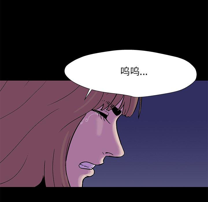 《反乌托邦游戏》漫画 第179话