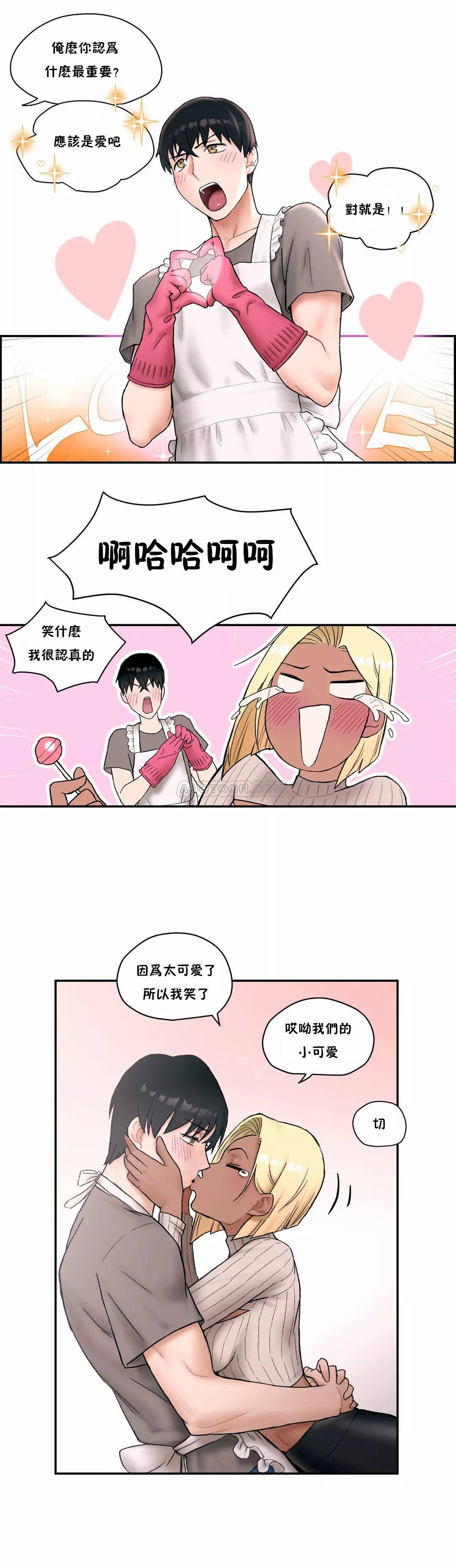 《非常運動》漫画 第6話