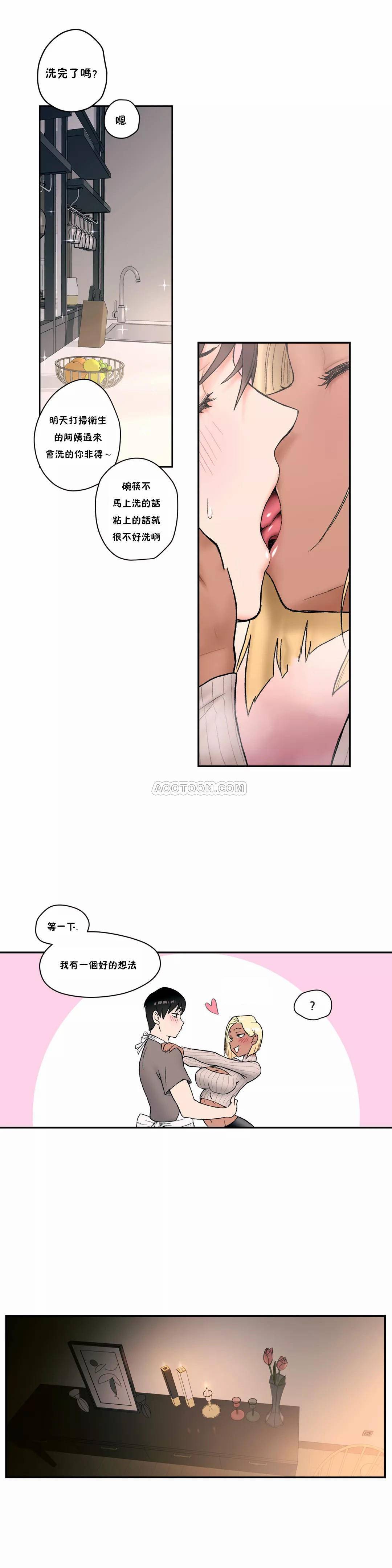 《非常運動》漫画 第6話