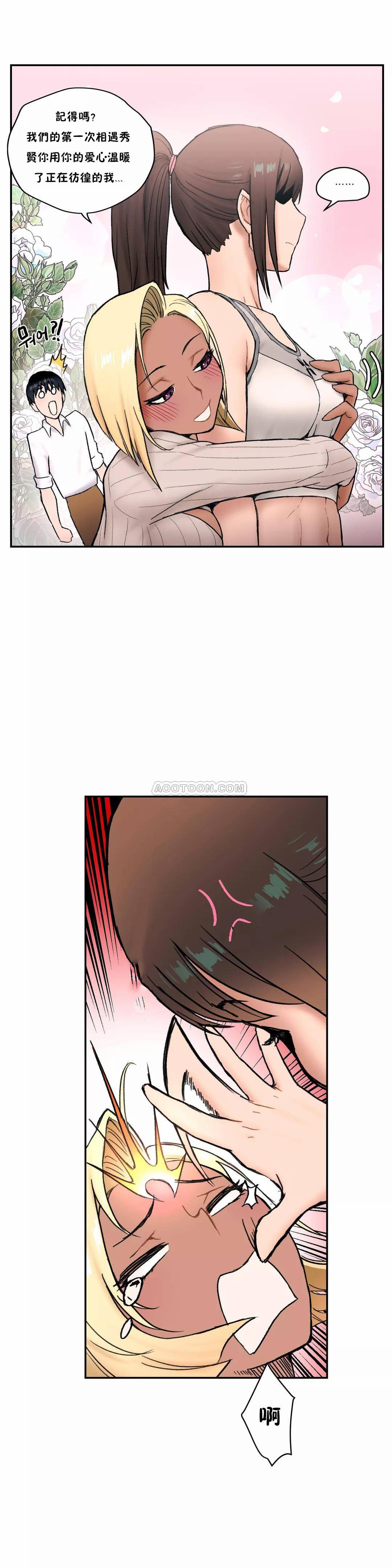 《非常運動》漫画 第6話