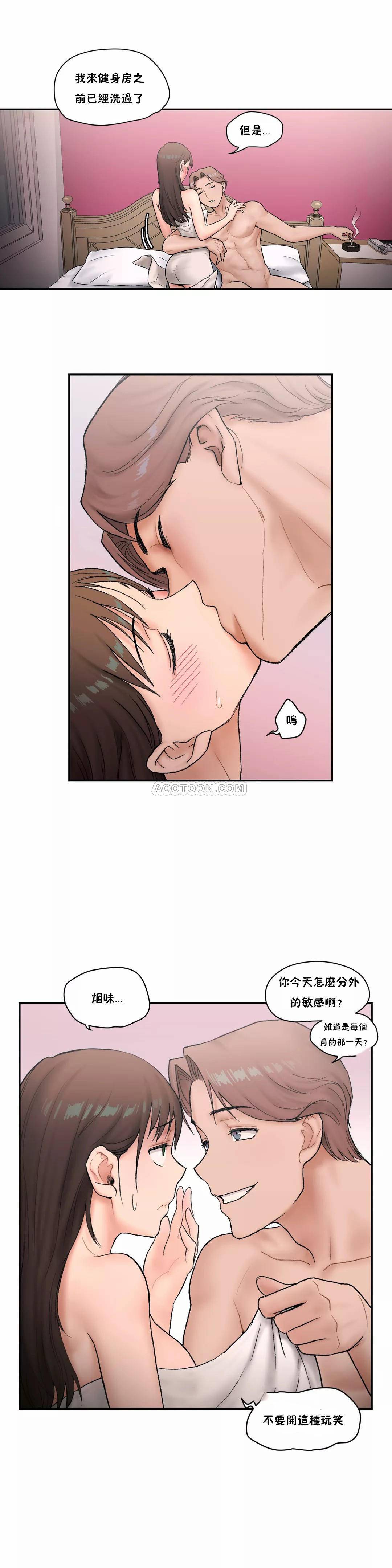 《非常運動》漫画 第6話