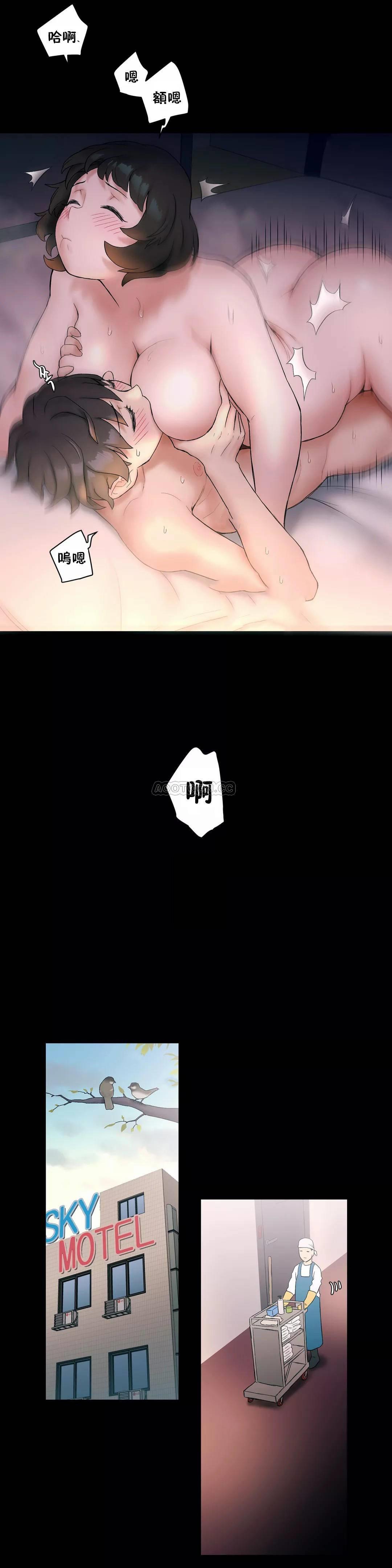 《非常運動》漫画 第10話