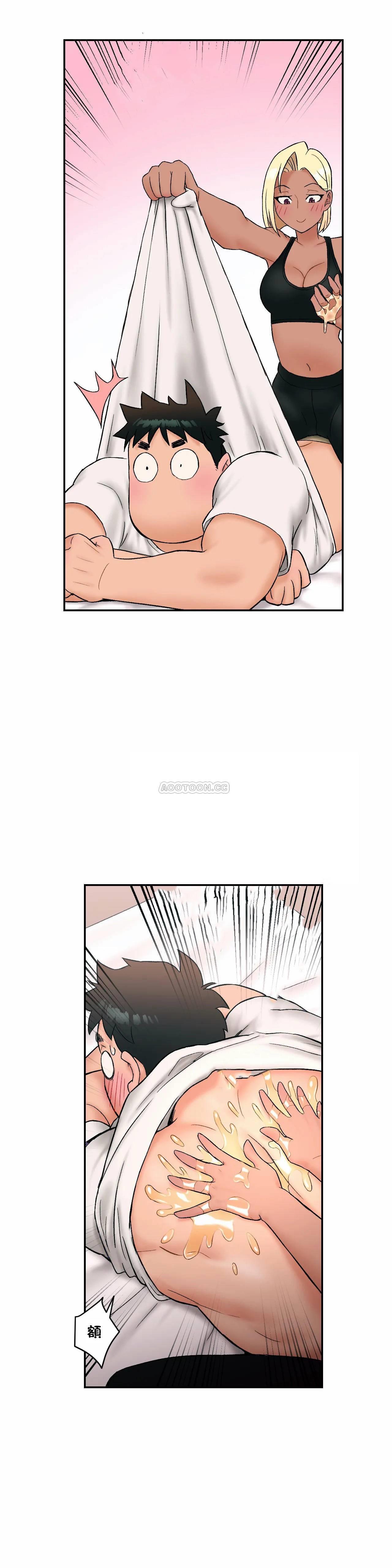 《非常運動》漫画 第11話