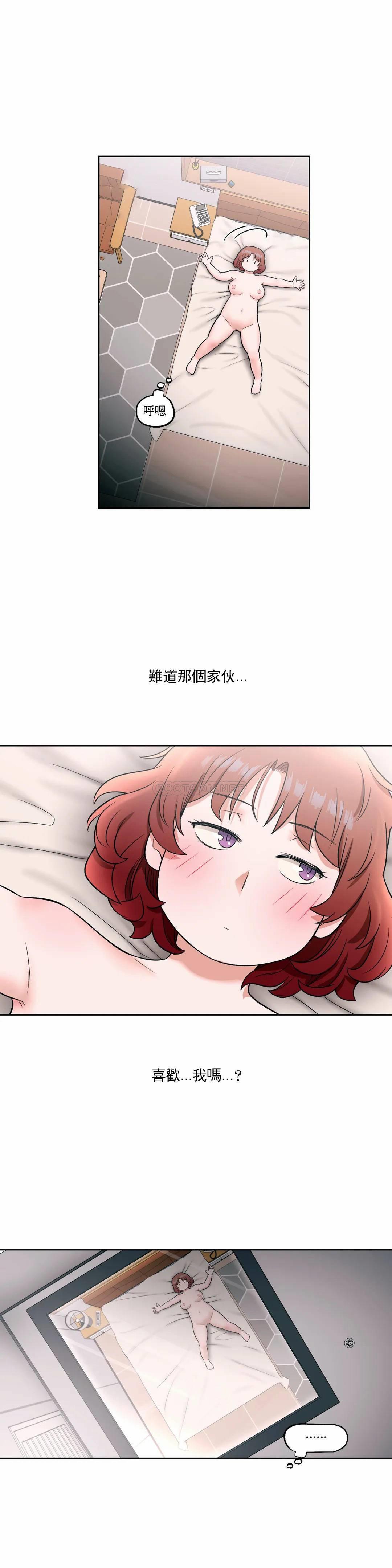 《非常運動》漫画 第25話
