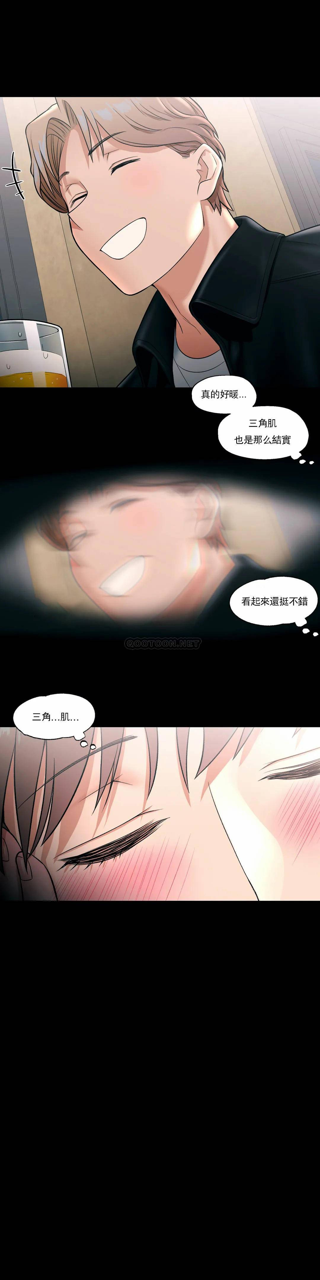 《非常運動》漫画 第26話