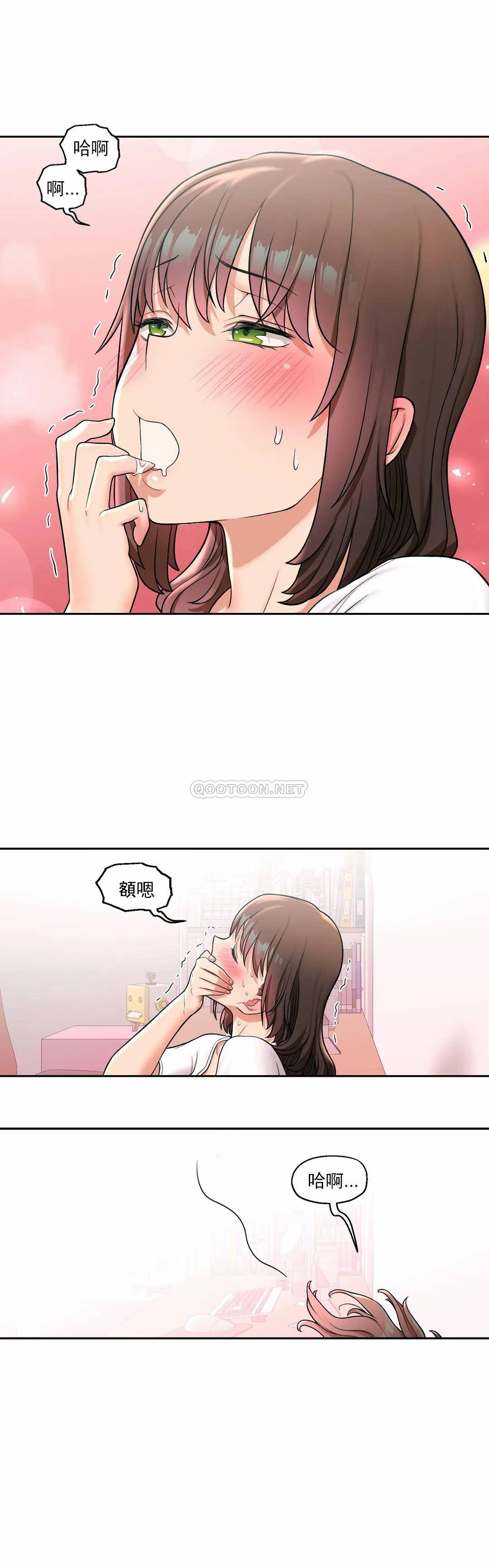 《非常運動》漫画 第31話