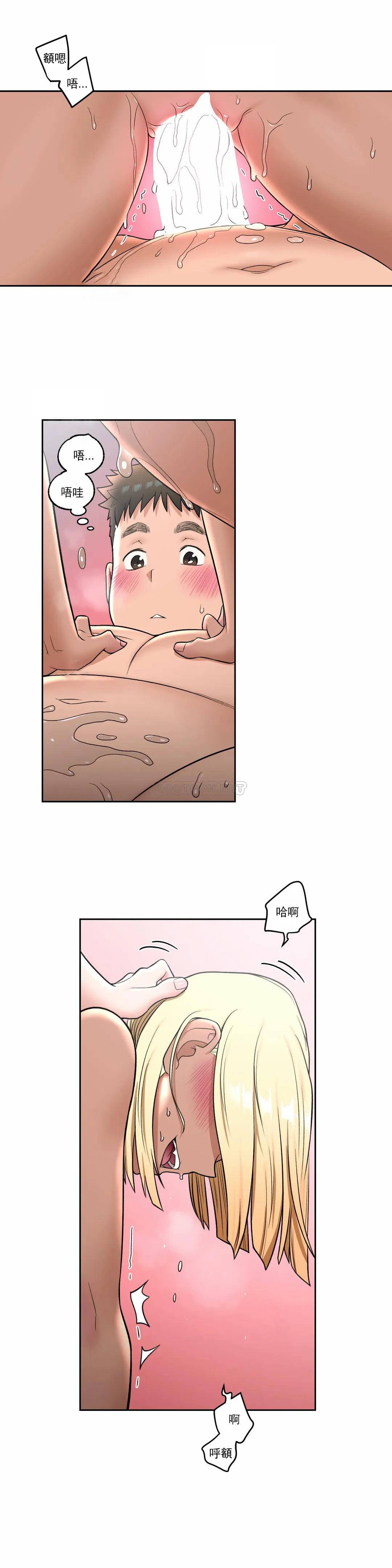 《非常運動》漫画 第33話