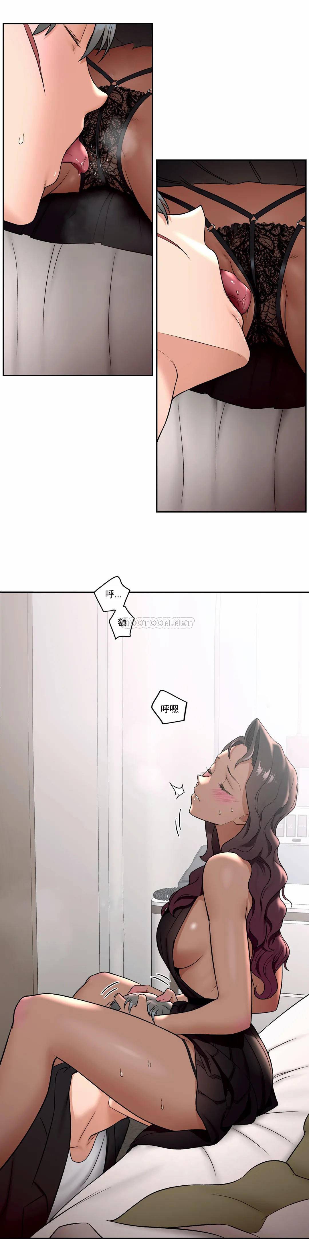 《非常運動》漫画 第34話