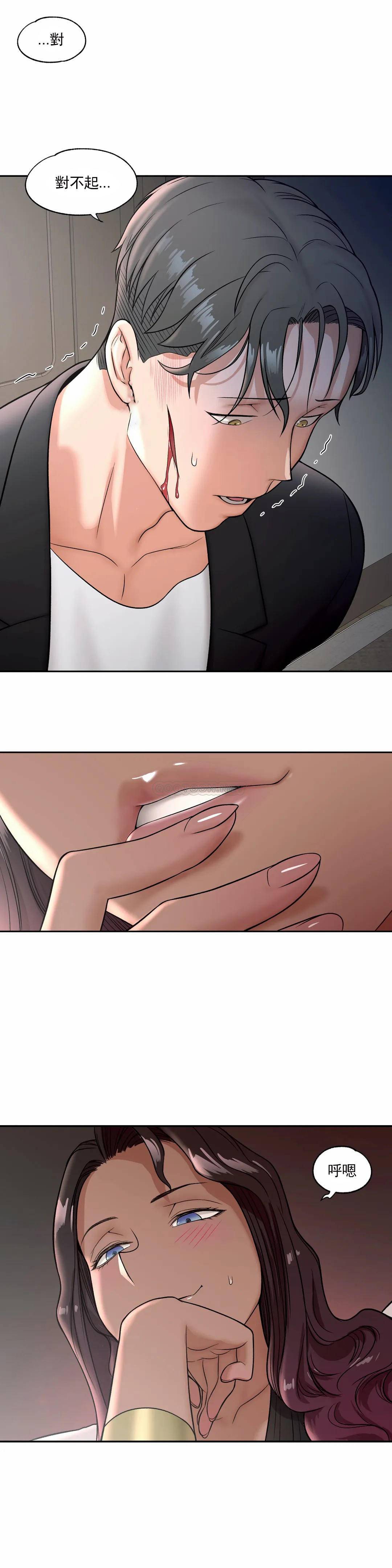 《非常運動》漫画 第34話