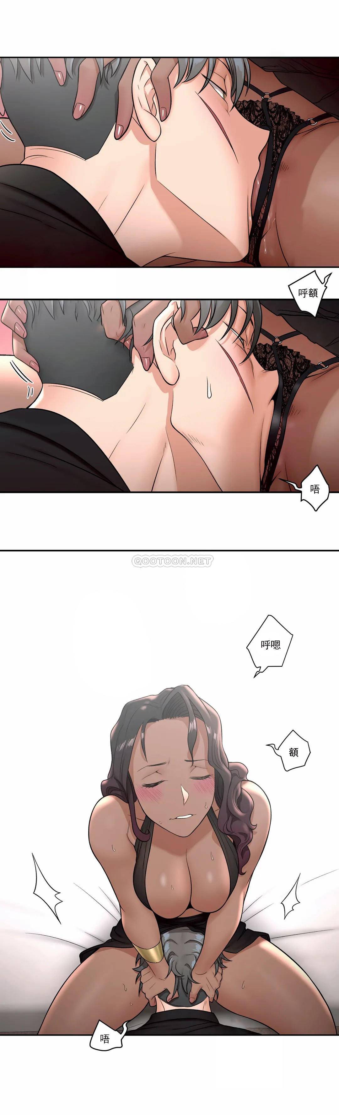 《非常運動》漫画 第34話