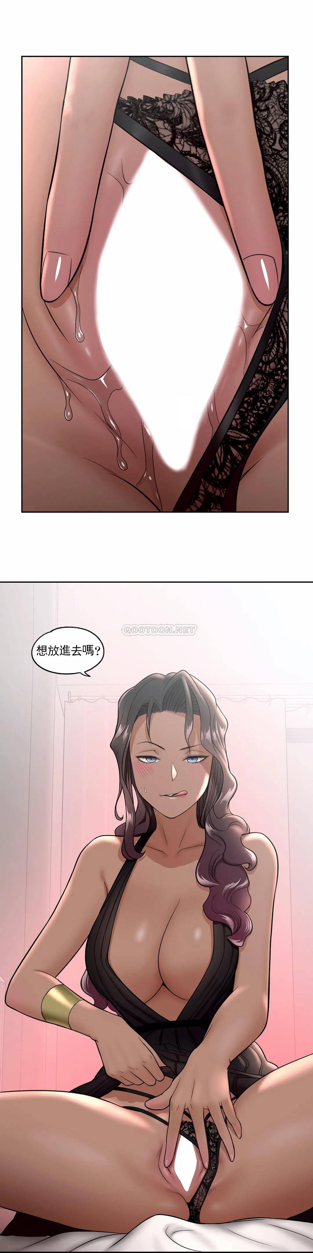 《非常運動》漫画 第34話