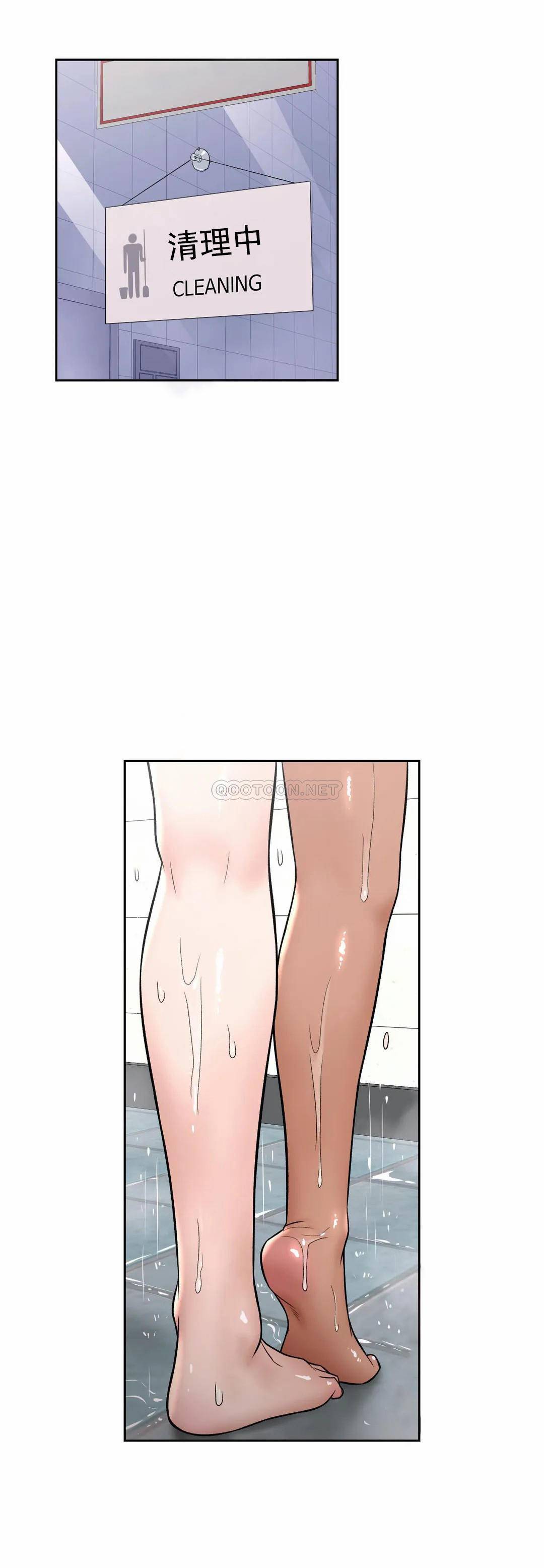 《非常運動》漫画 第35話