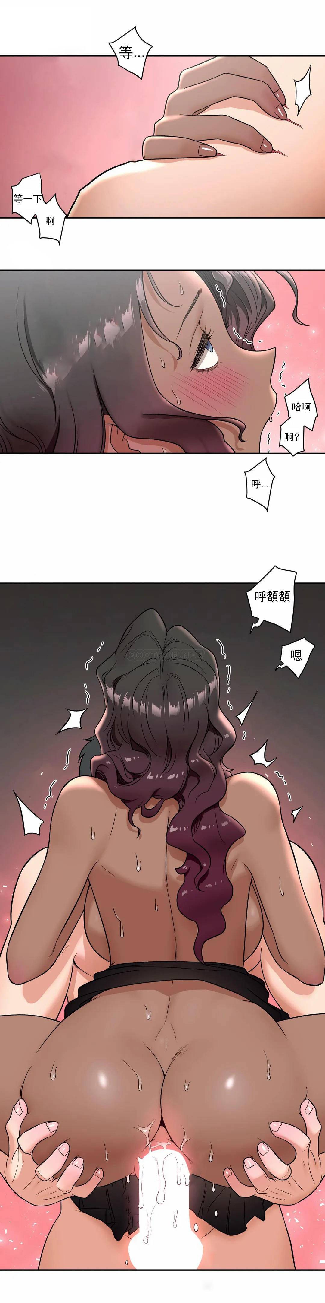 《非常運動》漫画 第36話