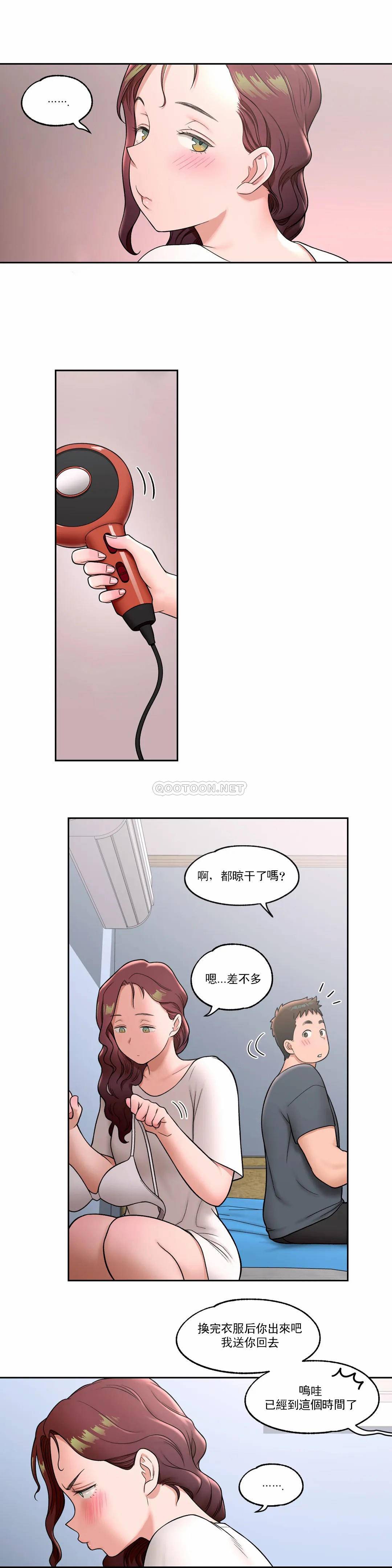 《非常運動》漫画 第38話