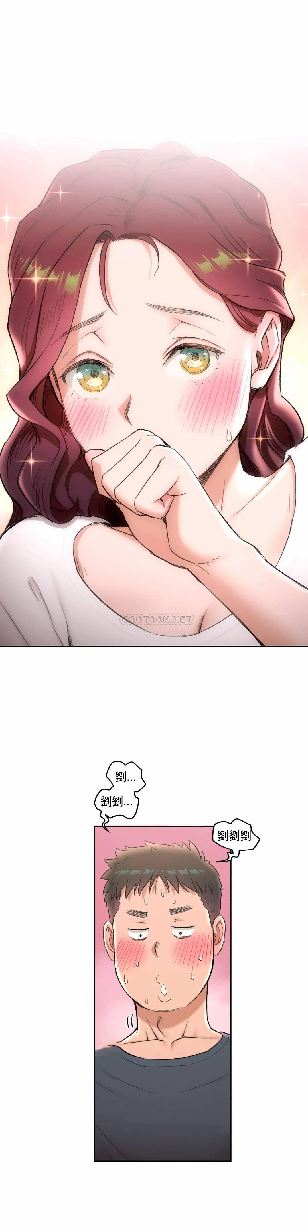 《非常運動》漫画 第39話