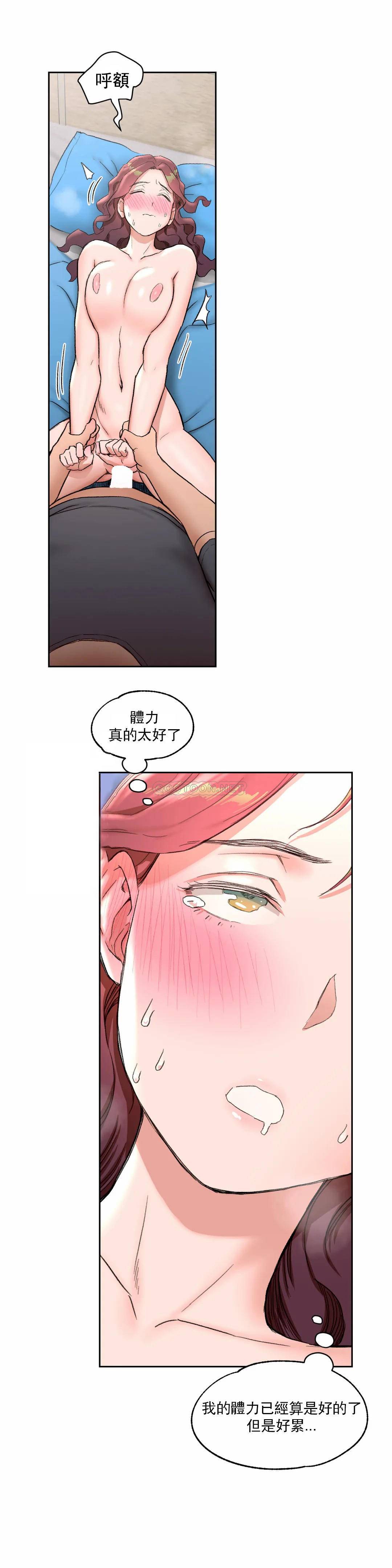 《非常運動》漫画 第39話