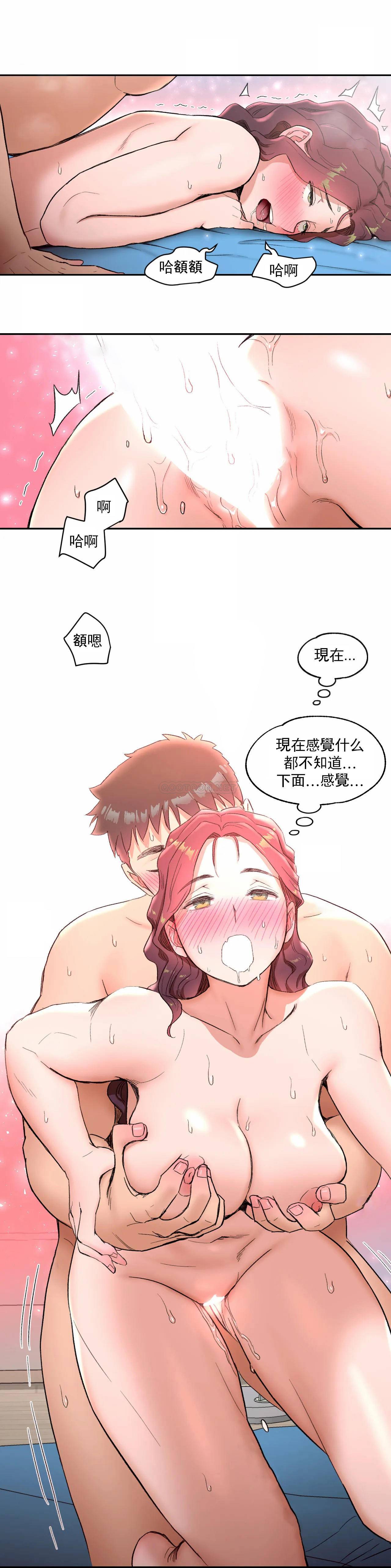 《非常運動》漫画 第39話