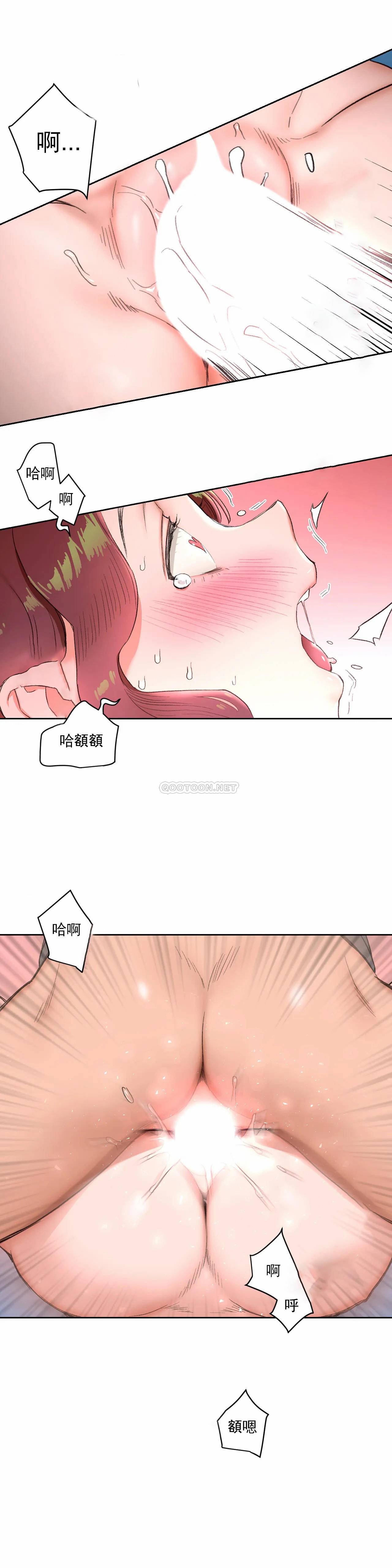 《非常運動》漫画 第39話