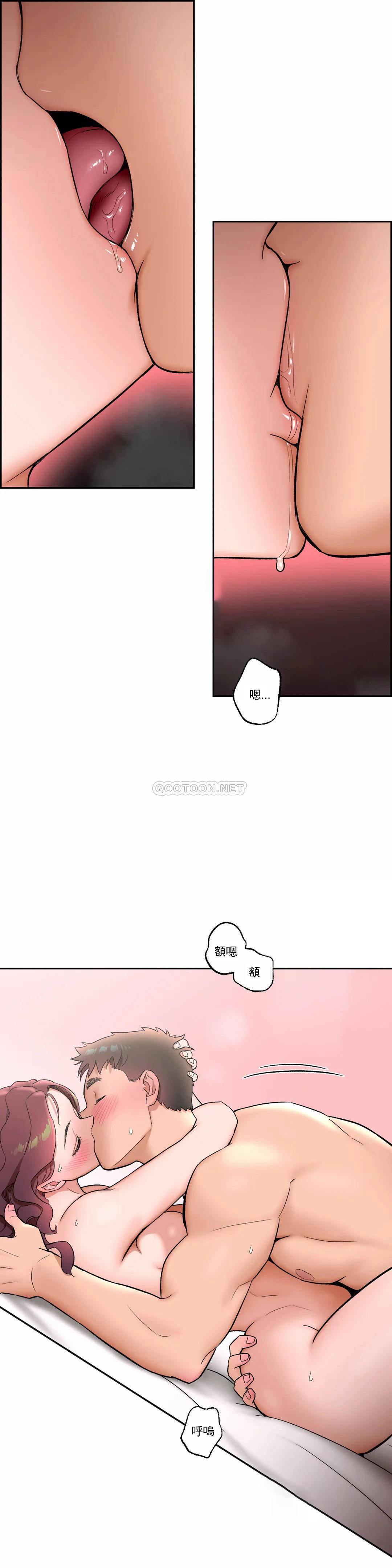 《非常運動》漫画 第40話